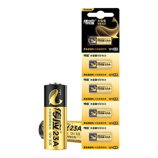 南孚传应23a 12V电池27a 12门铃红外防盗引闪器纽扣23a12v电动风扇433车库道闸电动卷帘门遥控器23安12伏28