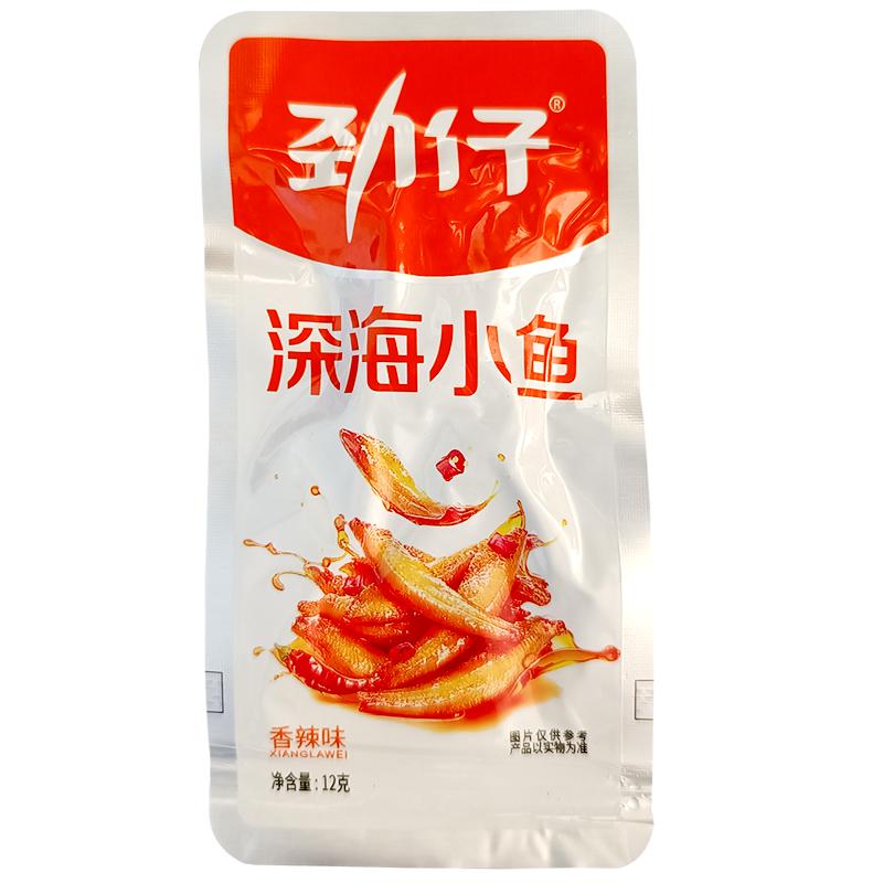 劲仔小鱼仔毛毛鱼干独立小包零食卤香味基本不辣小朋友爱12g*20包
