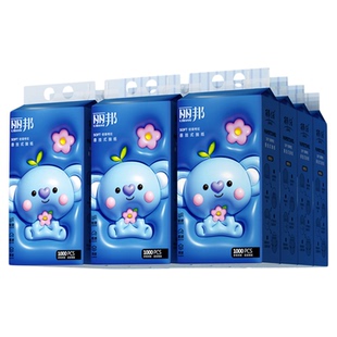 丽邦悬挂式抽纸1000张家用实惠装纸巾纸抽餐巾纸挂壁式卫生纸挂抽