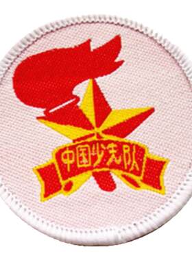 布贴队徽小学生标准圆形刺绣可烫