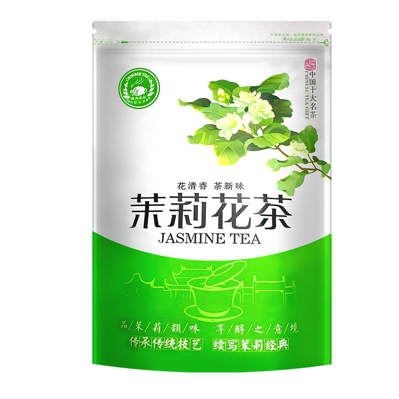 2025新茶华发茉莉花茶浓香型茶叶两袋装共500g散装夏季