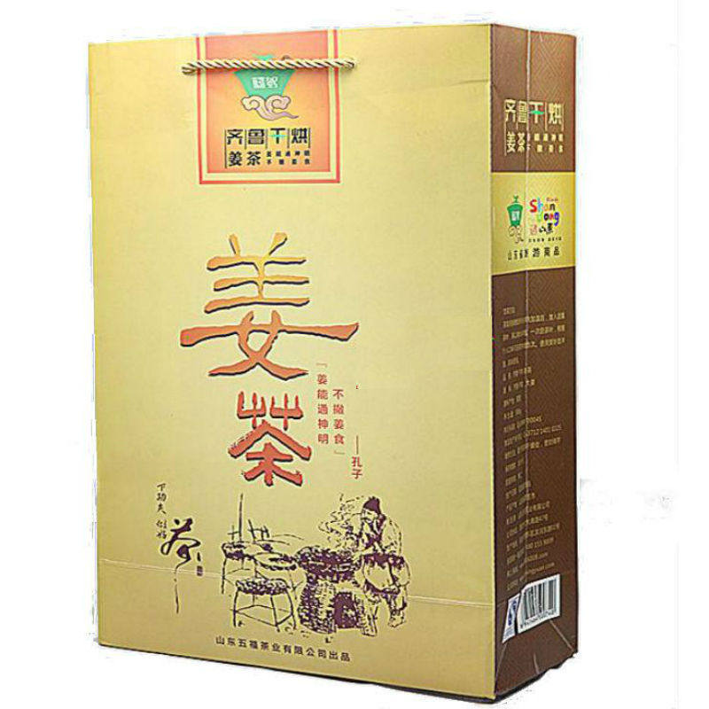 新茶半发酵品牌齐鲁干烘茶叶姜茶礼盒莱芜老干烘茶黄茶大叶茶300g