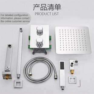 淋浴器一体龙头 内恒温铜套装 预埋暗装 恒温淋浴花全洒嵌入智能墙式