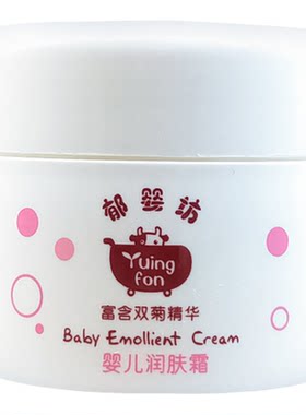郁美净婴幼儿专用植物精华无激素
