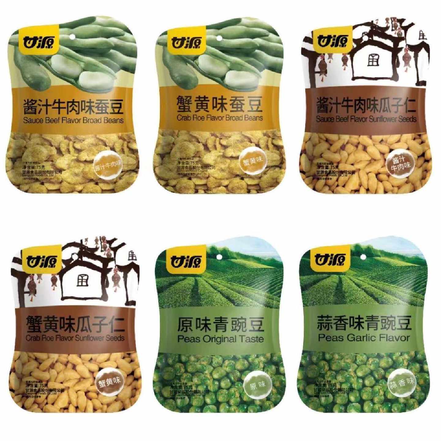 甘源75g蟹黄蚕豆瓜子仁原味蒜香青豌豆整箱批发