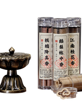 无粘粉鹅梨帐中香盘香老山