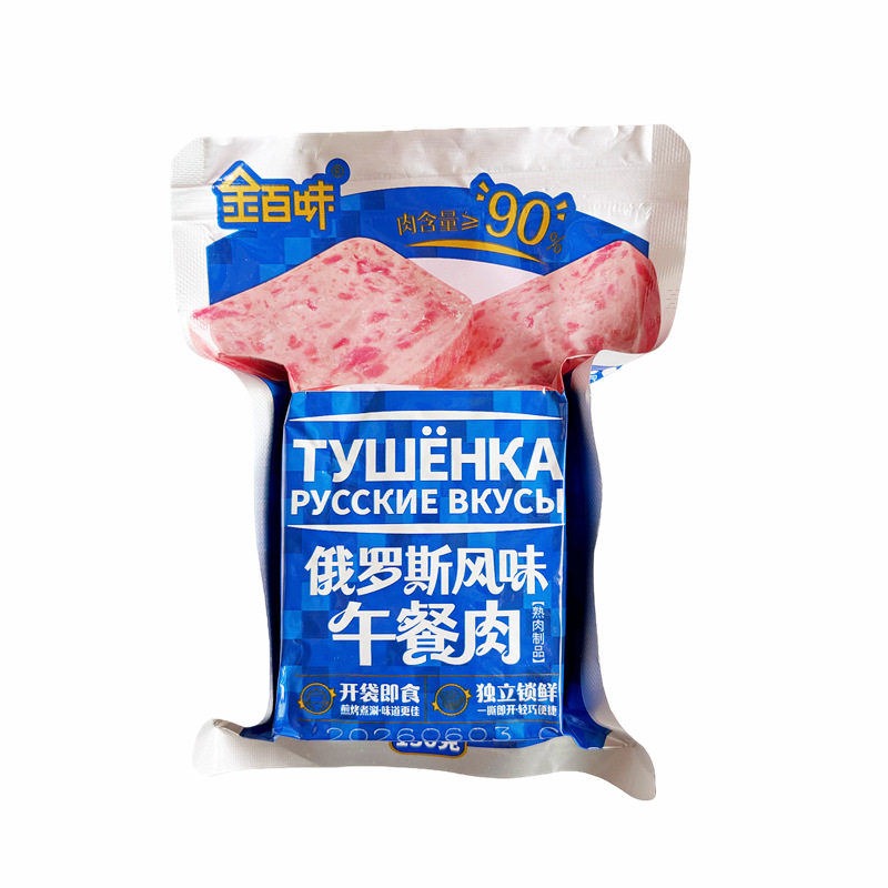 金百味俄罗斯风味午餐肉小吃零食