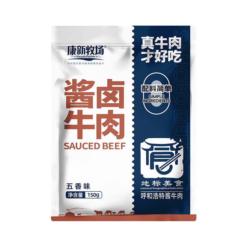 康新牧场酱牛肉开袋即食