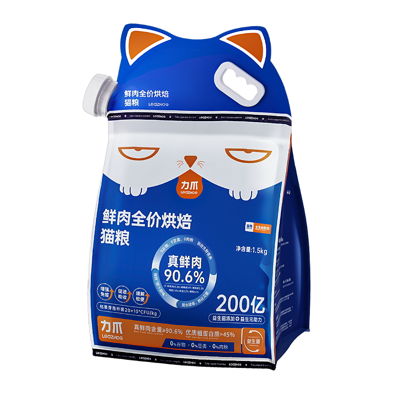 LEAZHOO力爪低温烘焙猫粮鲜肉无谷全价成猫幼猫全阶通用猫粮1.5kg