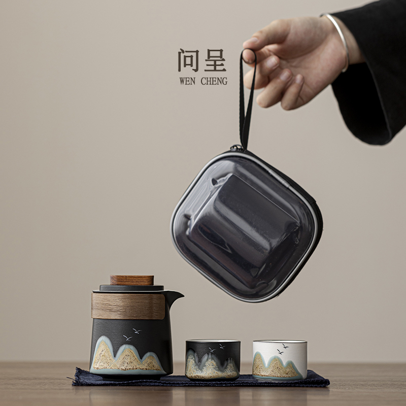 故宫文创远山快客杯一壶两杯旅行茶具套装便携式泡茶杯伴手礼定制