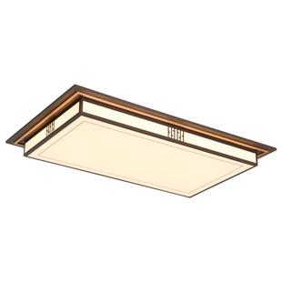 三雄极光全光谱护眼led吸顶灯简约中国风新中式客厅灯具全屋套餐