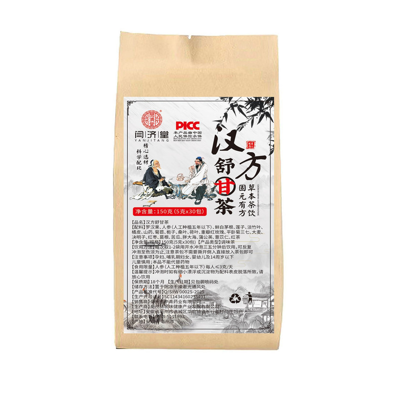 闫济堂汉方舒甘茶草本益甘茶