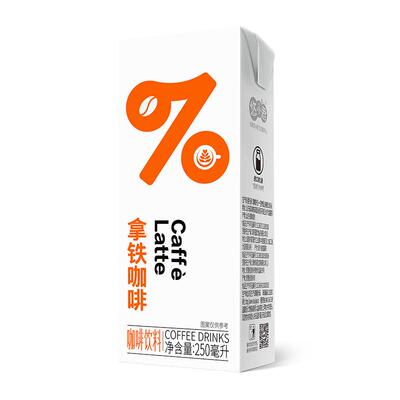 悠小君拿铁咖啡进口奶源
