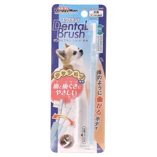 日本多格漫宠物牙刷套装柔软刷柄送替换头狗狗刷牙猫咪刷牙牙刷