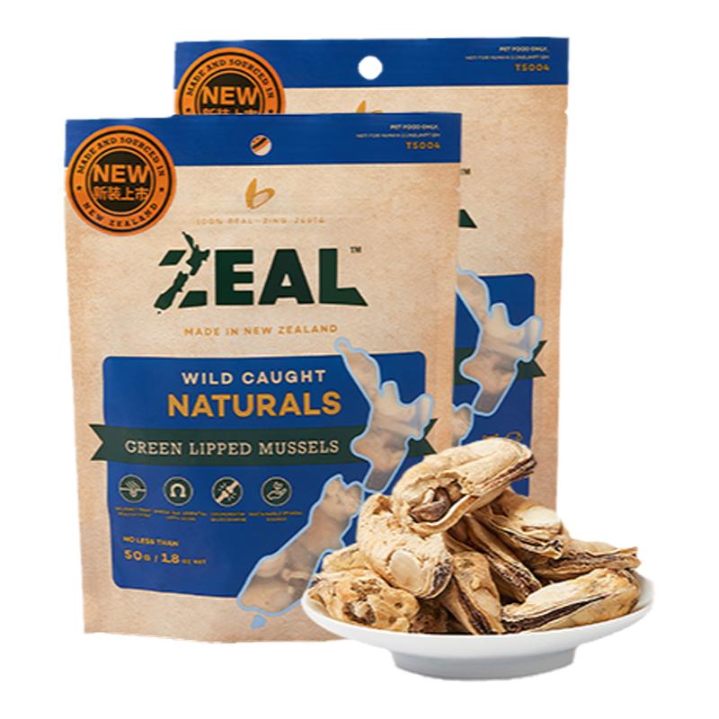 【晁然618】ZEAL新西兰猫狗通用冻干保护关节青口贻贝50g*3