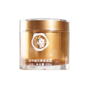 群芳髓A081花青素面霜200g熬夜救星构筑岁月防线松弛肌肤紧致正品