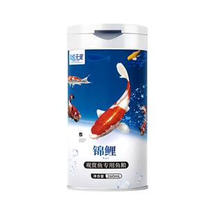 华伦天宠锦鲤鱼饲料鱼食小颗粒专用小型淡水观赏鱼通用鱼粮上浮行