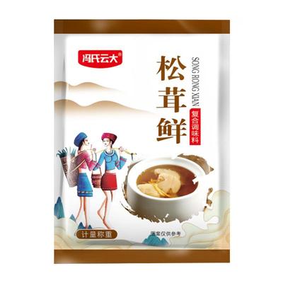 松茸鲜炒菜煲汤凉拌提鲜调味品