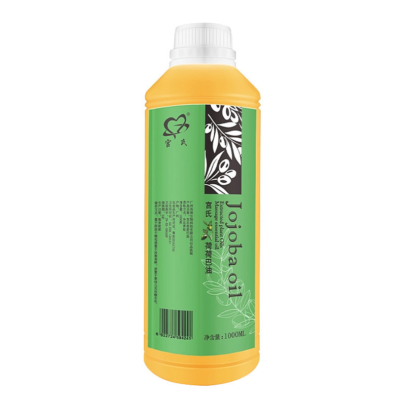spa纯度通经络推拿开背按摩油