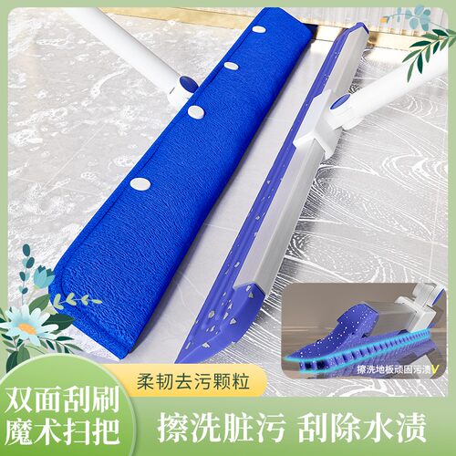 瑞丽达魔术扫把刮水拖地家用地板卫生间浴室地面地刮神器