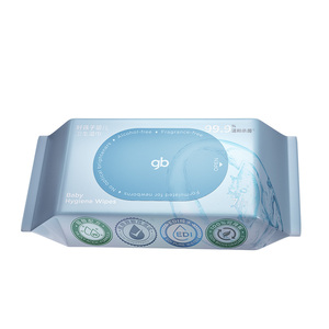 gb好孩子卫生湿巾非酒精杀菌湿巾婴幼儿可用0系列便携装小包装