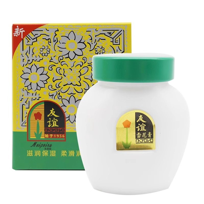 上海大友谊雪花膏旗舰店滋润保湿补水经典国货老牌官方正品护肤脂