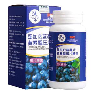 热销20万+护眼蓝莓叶黄素