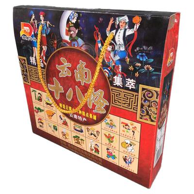 云南十八怪礼盒装昆明丽江特产滇隆华兴糕点果脯18怪伴手送礼810g