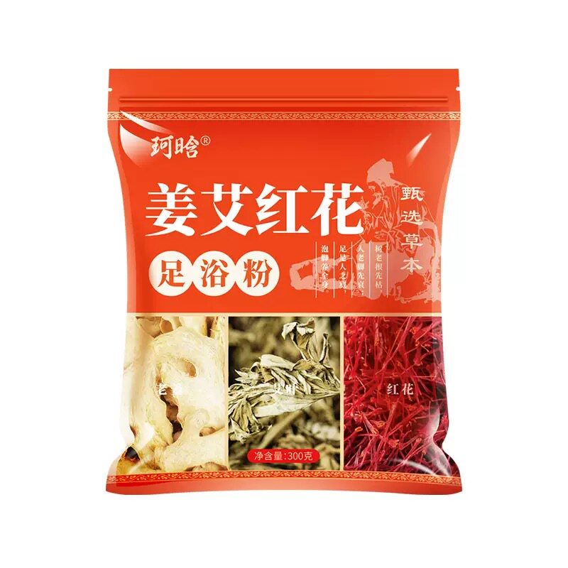 老姜艾草花椒泡脚包助眠男女适用