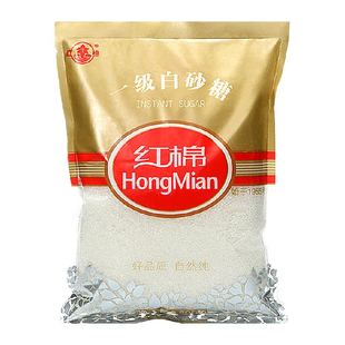 红棉一级白砂糖烹饪冲饮烘培调味白糖