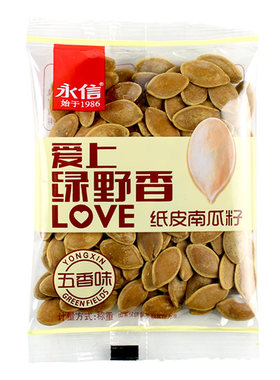 永信绿野南瓜子五香味纸皮小包装