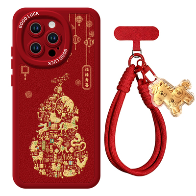 【同款葫芦挂绳】小羊皮软壳