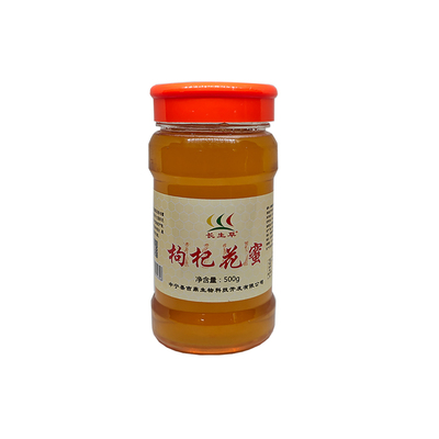 纯正天然【假一赔十】蜂蜜枸杞花蜜宁夏枸杞蜜源产地直发