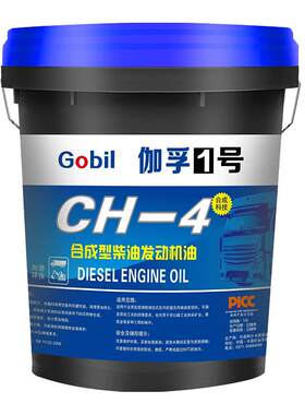 柴机油正品柴油机油三轮车