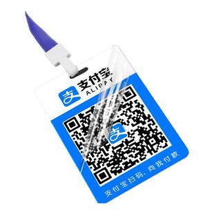 定制收款码标识牌双面展示收银扫码双码合一微信支付宝二维码吊牌防水防污清晰好扫破损包赔赠送挂绳旗舰店