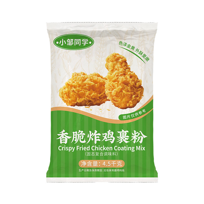 小邹同学香脆炸鸡裹粉4.5KG商用