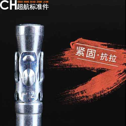 强力车修壁虎膨胀螺丝 车修膨胀 电梯专用膨胀螺栓M8M10M12M16M20