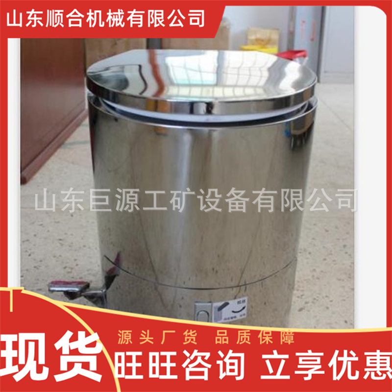 可灵活移动无需用电不锈钢不锈钢便集矿用器矿用免便水冲集器