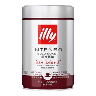 illy意利咖啡粉原罐装进口阿拉比卡深度烘焙手冲意式精品250g罐装