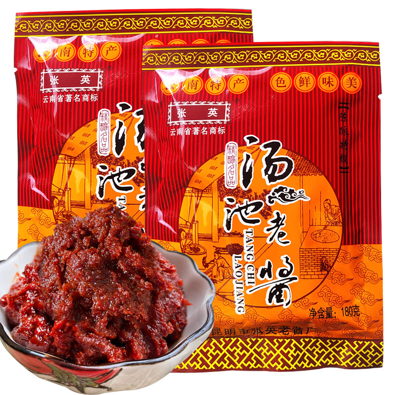 云南特产张英汤池老酱180克老口味黄豆面酱黄焖调料凉米线帽子料