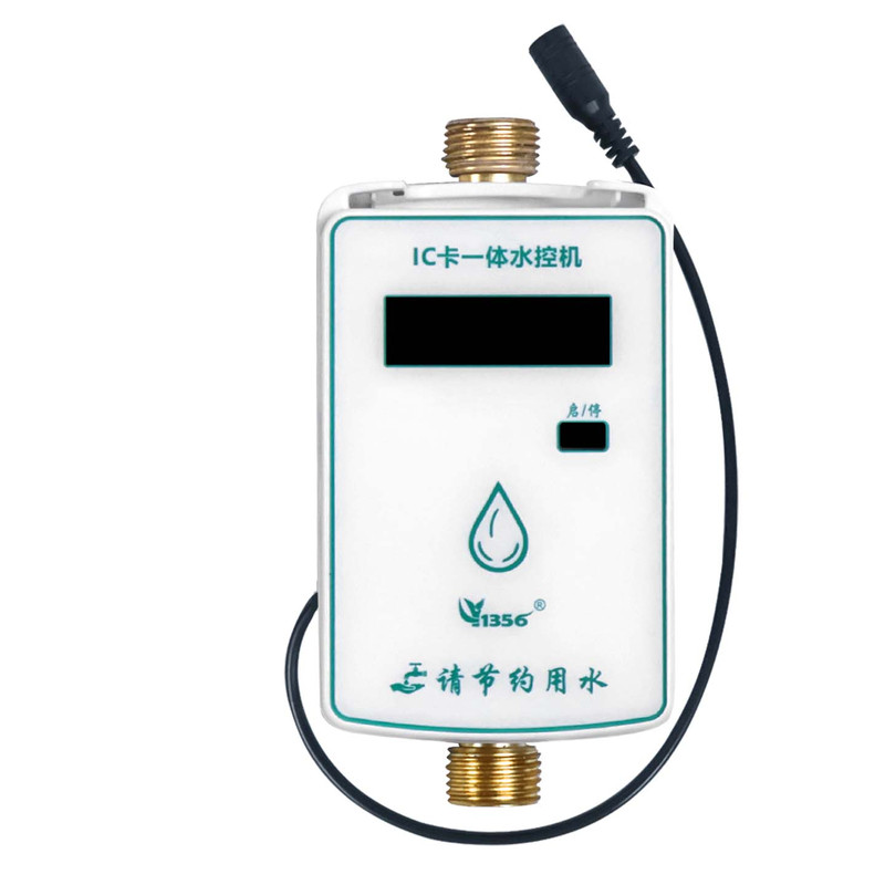 智能IC卡一体水控机计时计量
