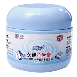 小白鞋清洁膏剂去污增白去黄刷鞋神器去污深层清洁去黄去氧化还原