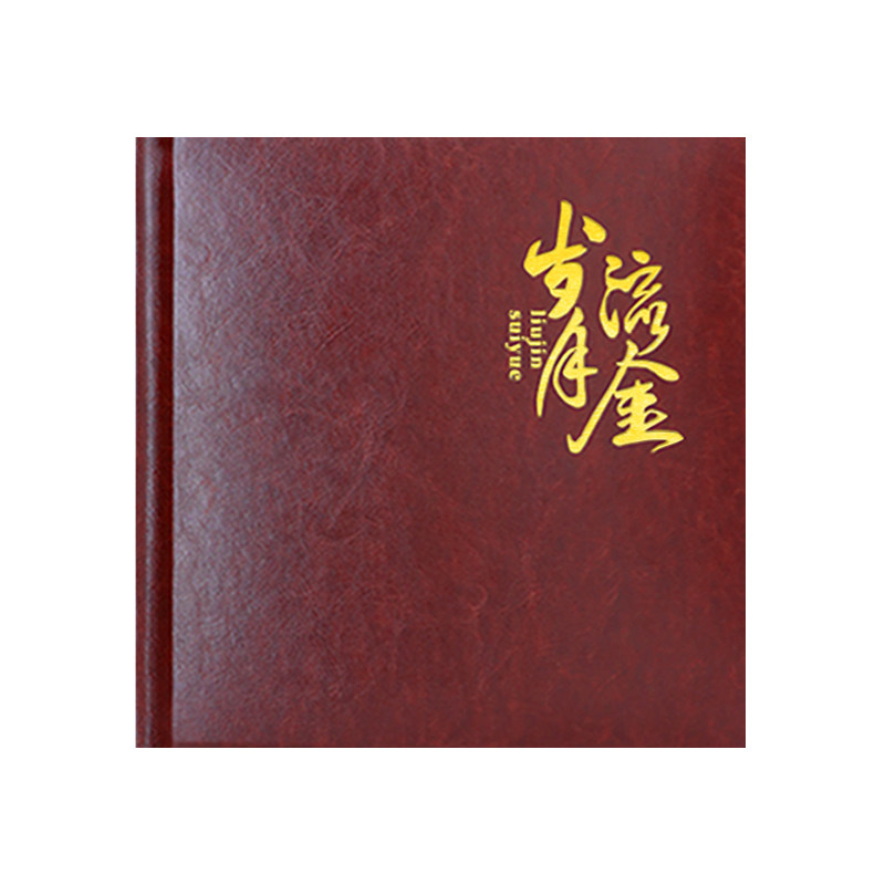 领导退休离任高端送礼盒装烫金照片书相册本回忆纪念画册制作定制