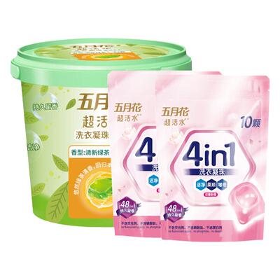 五月花洗衣凝珠洁净留香护衣惠装