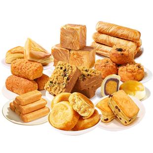 友臣肉松饼肉松小贝组合装过年零食大礼包早餐手撕小面包量贩装