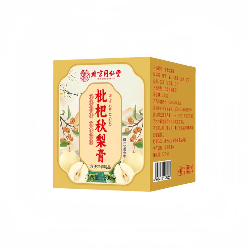 同仁堂枇杷秋梨膏秋梨膏润喉护嗓润肺止儿童泡水咳官方旗舰店正品