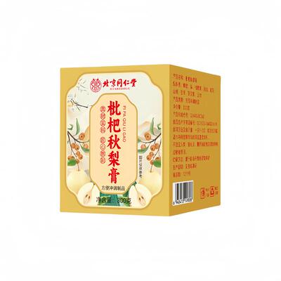 【秋梨膏】—润肺止咳,清嗓化痰