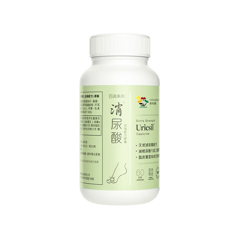 维特健灵消尿酸绿灯瓶关节保健