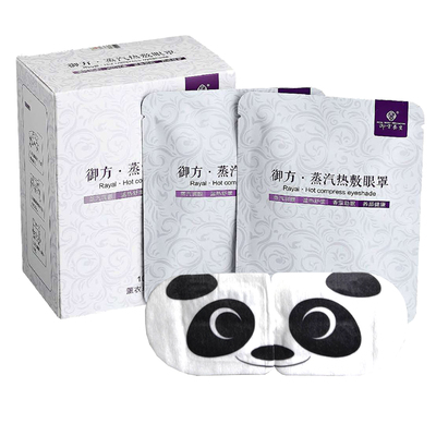 蒸汽热敷睡觉学生卡通遮光眼罩