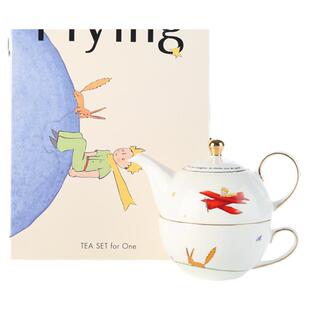 野兽派小王子梦想家骨瓷茶杯茶壶茶具套装礼盒下午茶生日礼物